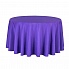 Скатерть круглая фиолетовая, размер: Ø330 см в аренду на ваше мероприятие 