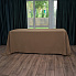 Скатерть прямоугольная светло-кориченвая, размер: 330х225 см в аренду на ваше мероприятие 